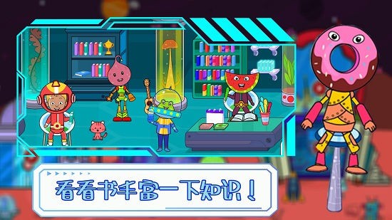 托卡迷你小鎮(zhèn)探險完整版 v1.1 安卓版 4
