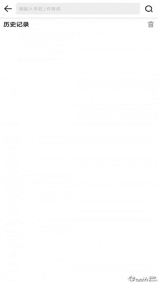 快書搜索免費搜小說軟件 v1.3.0 安卓版 0