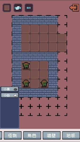 小黑與小白手游 v0.1 安卓版 2