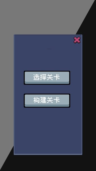 小黑與小白手游 小黑與小白游戲