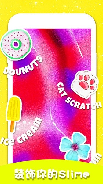 史萊姆模擬器大全中文版 v6.52 安卓版 0