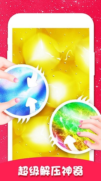 史萊姆模擬器大全最新版