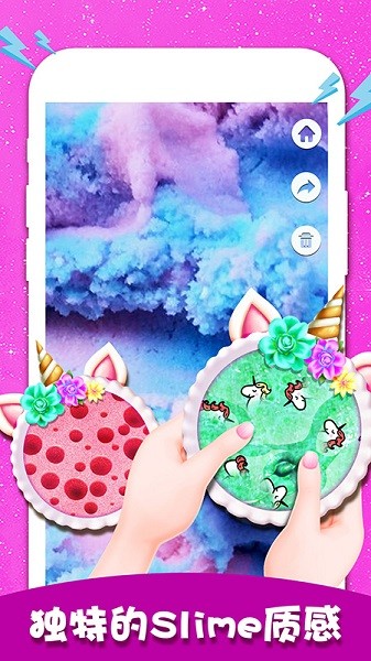 史萊姆模擬器大全中文版 v6.52 安卓版 3