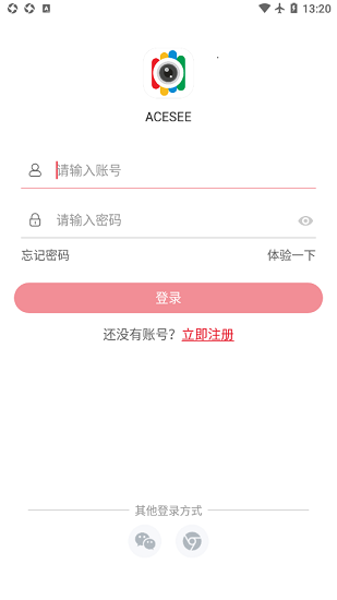 acesee監(jiān)控軟件 v1.0.41 安卓版 0