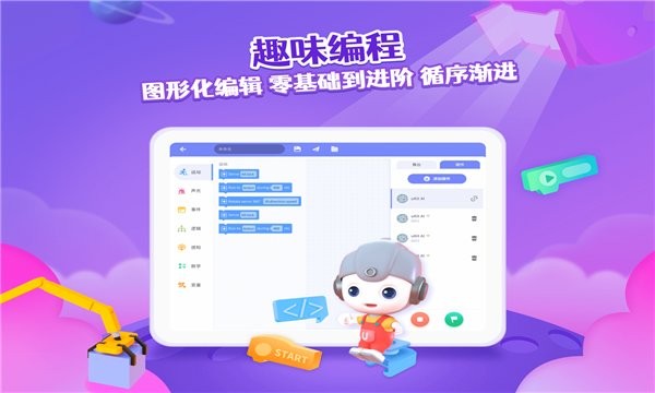 優(yōu)ai同學app v1.0.0 安卓版 0