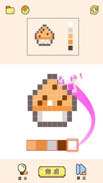 像素涂色大師小游戲 v2.0.3 安卓最新版 1