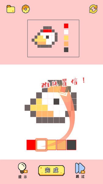 像素涂色大師手游 像素涂色大師小游戲