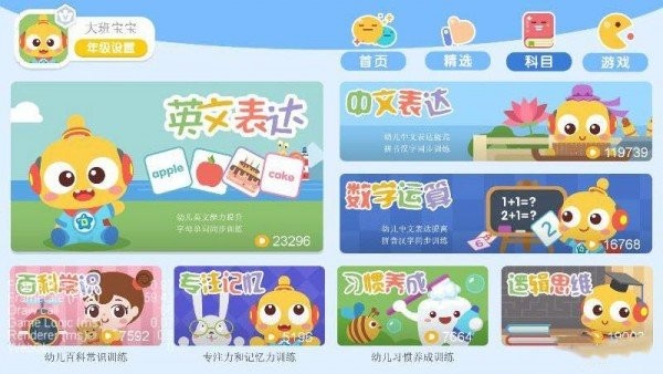 叮當(dāng)學(xué)漢字最新版