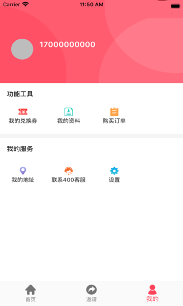 ?？普乒?v1.4.8 安卓版 0