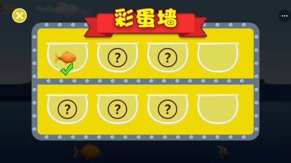 吞食天地IO游戲 v1.5.0 安卓最新版 0