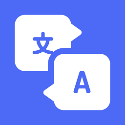 同聲翻譯器軟件