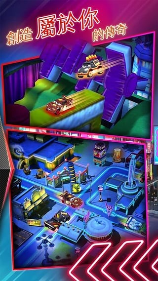 賽車總動員急速閃電游戲(Cars) v1.3.0 安卓版 0