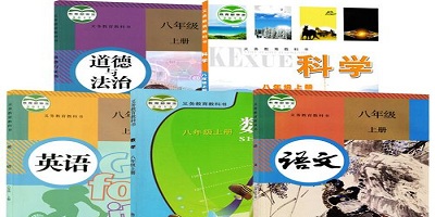 八年級(jí)教科書app