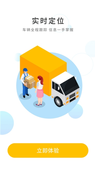 查快遞助手最新版 v1.1.2 安卓版 0