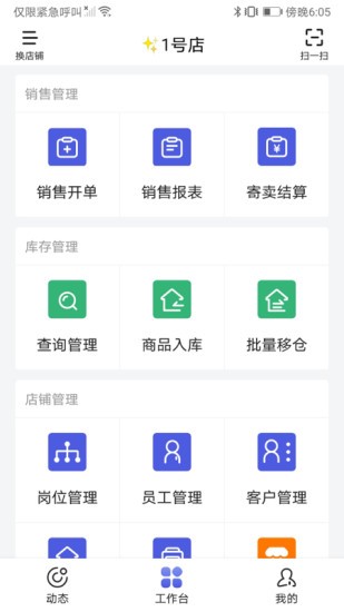 小桔馬相冊(cè)軟件 v1.4.5 安卓版 0