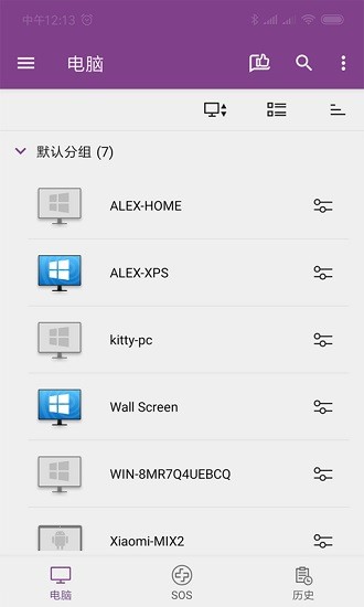 splashtop商業(yè)版手機(jī)端 splashtop business安卓版