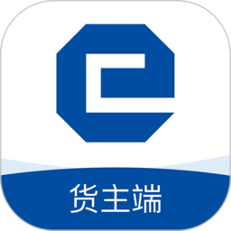 中港智運貨主app