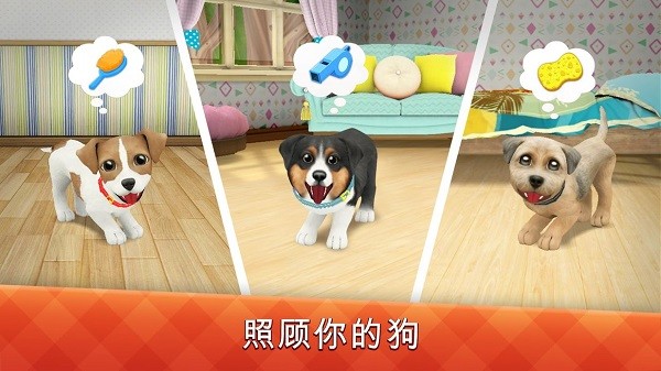 dog town最新版 v1.5.8 安卓版 1