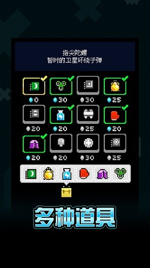 超時(shí)空bb蛋游戲 v0.6.0 安卓版 0