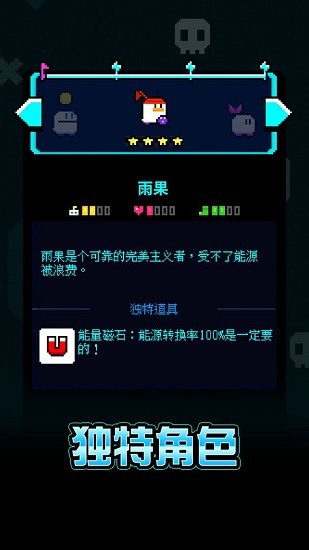 超時(shí)空bb蛋手游