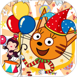 萌寵小鎮(zhèn)馬戲團(tuán)最新版