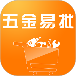 青島五金易批app
