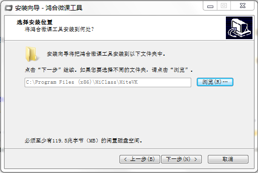 鴻合微課工具官方