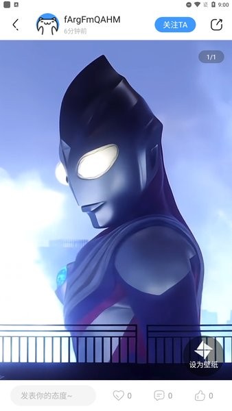 啊噗啊噗動態(tài)壁紙手機版