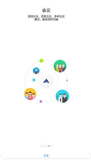 黃河微魚最新版 v10.6.2 安卓版 3