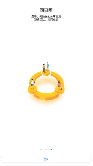 黃河微魚最新版 v10.6.2 安卓版 2