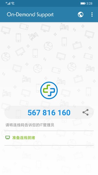 sos - splashtop v3.5.617 安卓版 0