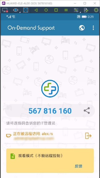 sos splashtop手機版 sos splashtop安卓版