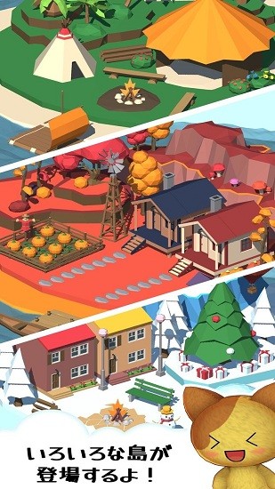 打造文字島 打造文字島下載