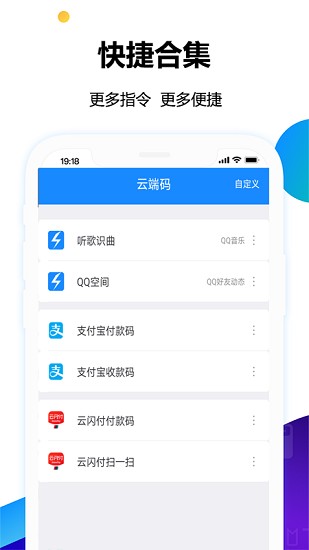 公交地鐵乘車碼app v1.0.2 安卓版 0