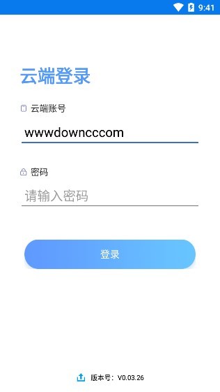 愛寶手機(jī)收銀軟件 v0.03.26 安卓零售版 0