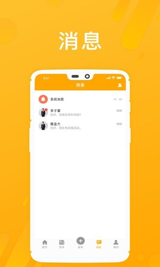 房享家地產(chǎn) v1.4 安卓版 0