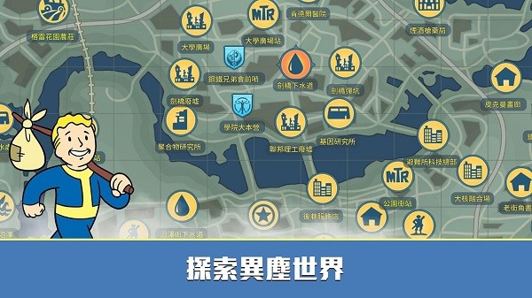 異塵余生庇護(hù)所online官方版 v3.9.1 安卓版 0