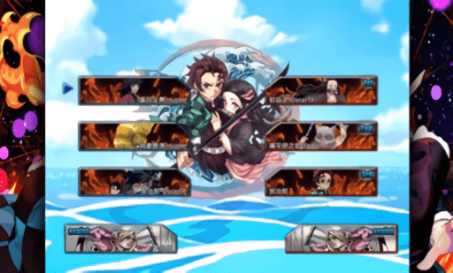 mugen鬼滅之刃整合版 v1.0 bilibili版 0