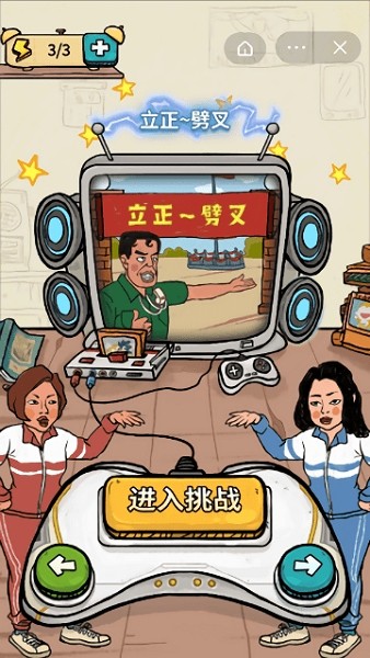 我為節(jié)奏狂ios版 我為節(jié)奏狂游戲蘋(píng)果版