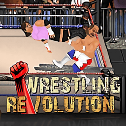 摔跤革命2D屬性加強(qiáng)版(Wrestling Revolution)