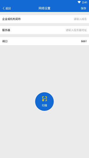 BigAnt5大螞蟻聊天軟件 大螞蟻5.6.17版本