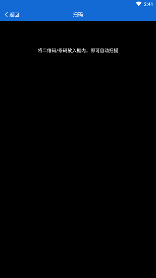 BigAnt5大螞蟻聊天軟件 v5.6.17 安卓最新版 3