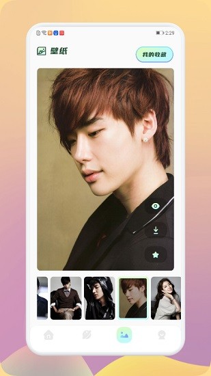 看韓劇tv v1.2 安卓版 2