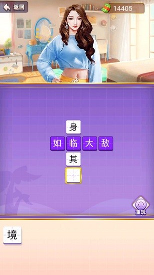 披荊斬棘的姐姐下載