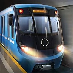 真實模擬地鐵駕駛中文版