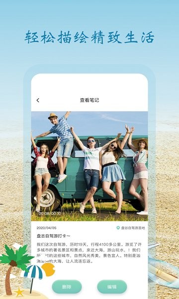 大師兄便簽軟件 v1.5 官方安卓版 0