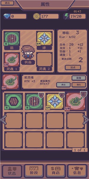 像素磚塊怪物破碎rpg 像素磚塊怪物破碎rpg