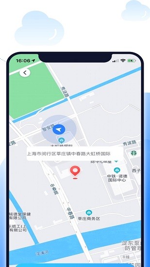 北多智尋手機(jī)版 北多智尋安卓版