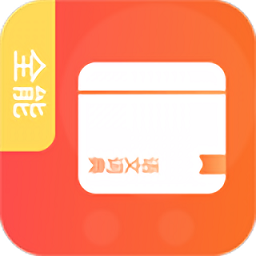 開言語(yǔ)文詞典官方版