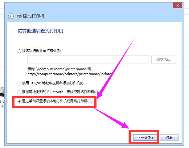 愛寶a5801熱敏小票打印機(jī)驅(qū)動